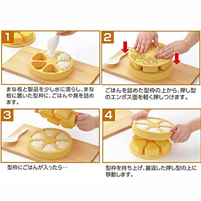 とびだせ!おにぎり 3