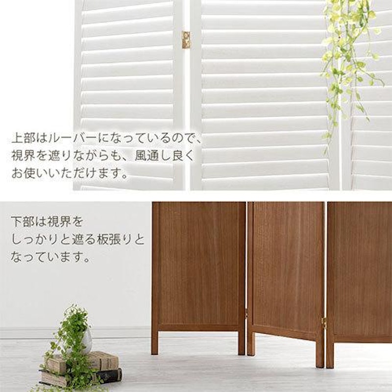 パーテーション 4