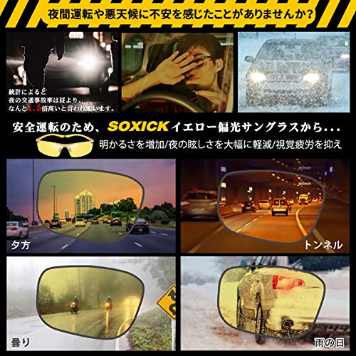 イエローレンズサングラス 3