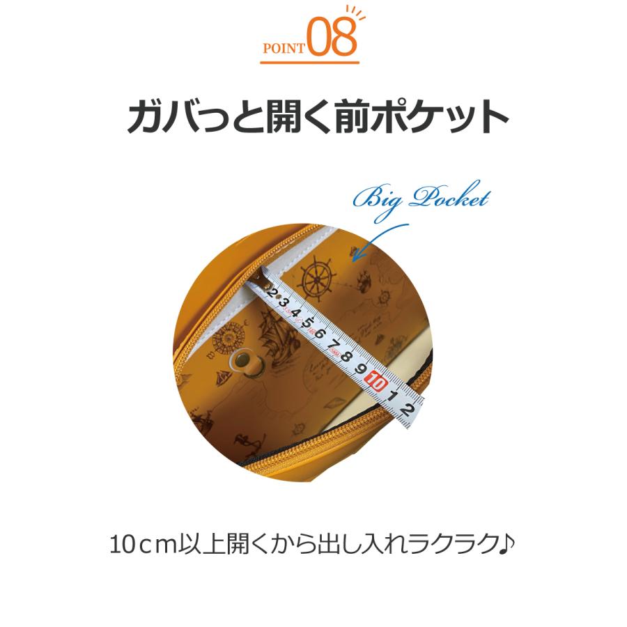 リードハート 9