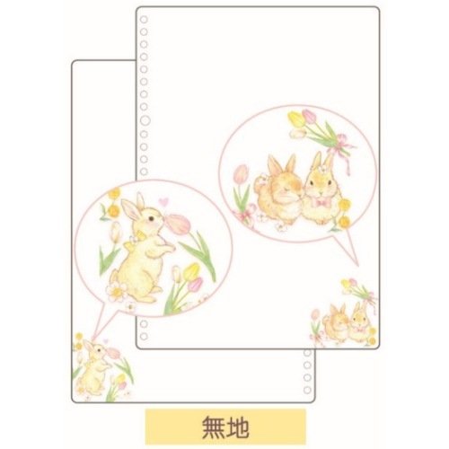 たけいみき ルーズリーフ 1