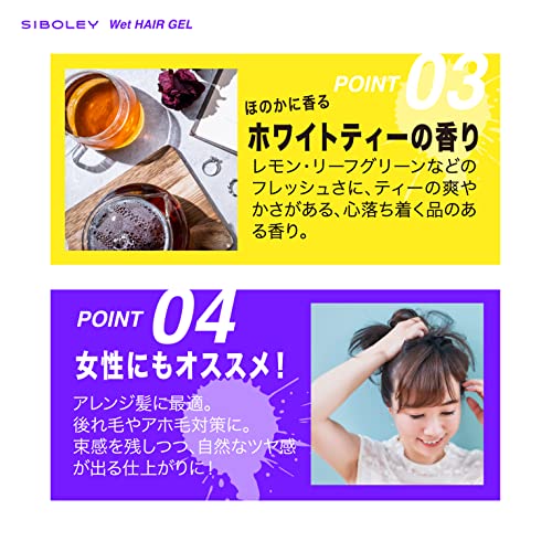 ウェットジェル 6