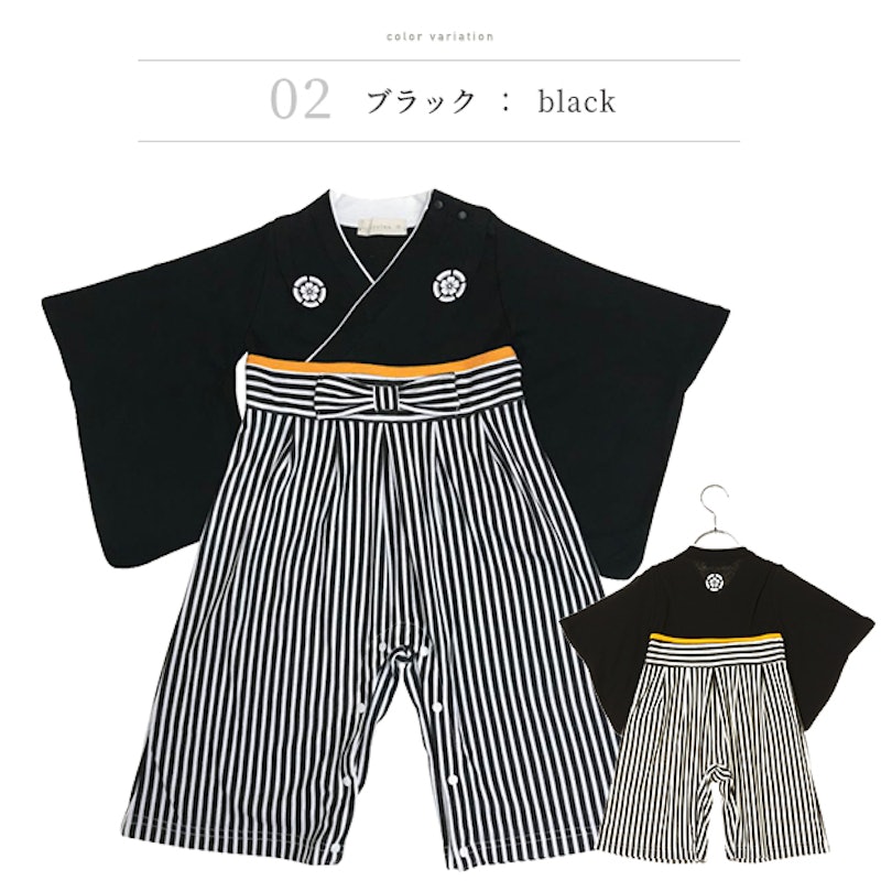 grattis 袴風ロンパース 4