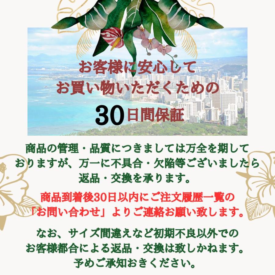 キャスターカバー 12