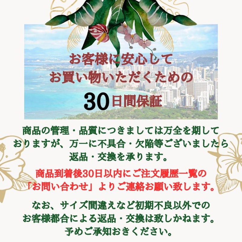 キャスターカバー 12