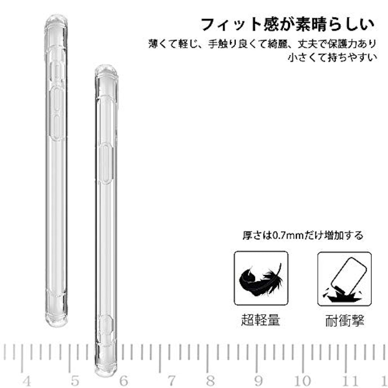 クリアソフトケース 2