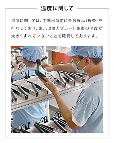 ストレートヘアアイロン 8