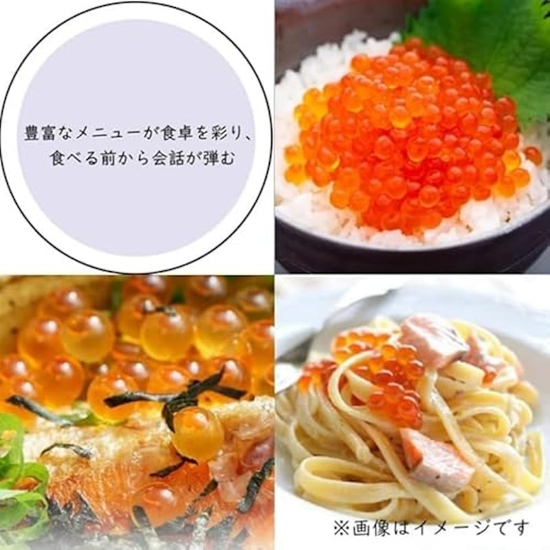 いくら 醤油漬け 3