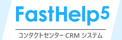 FastHelp5 1