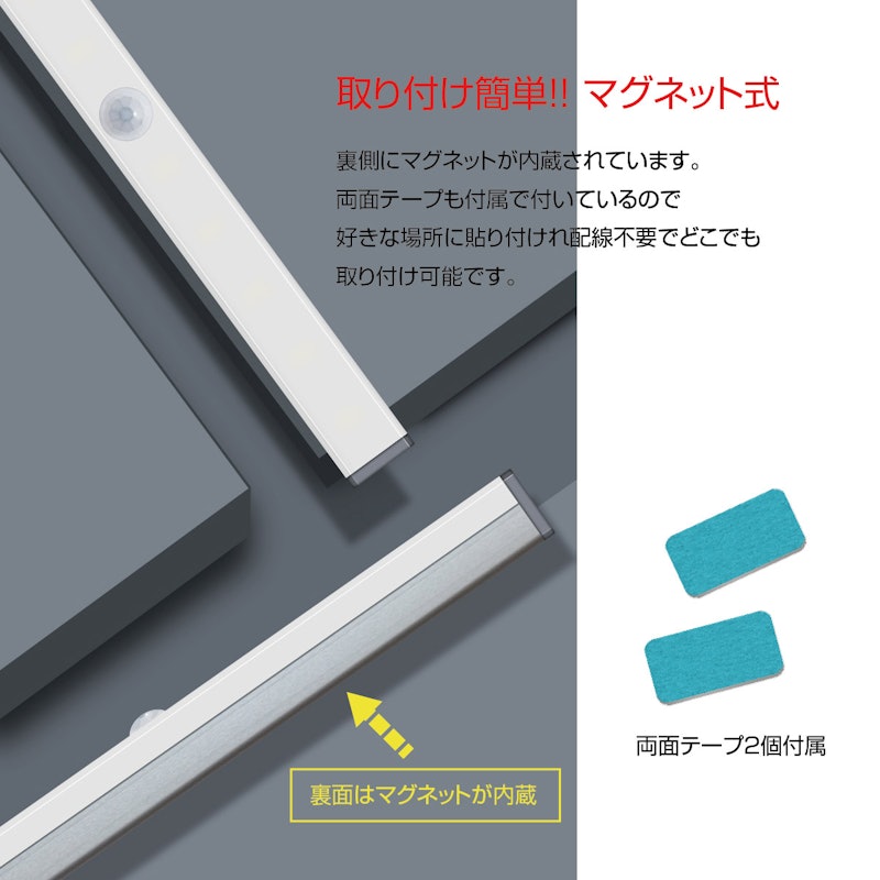 LEDセンサーライト 5