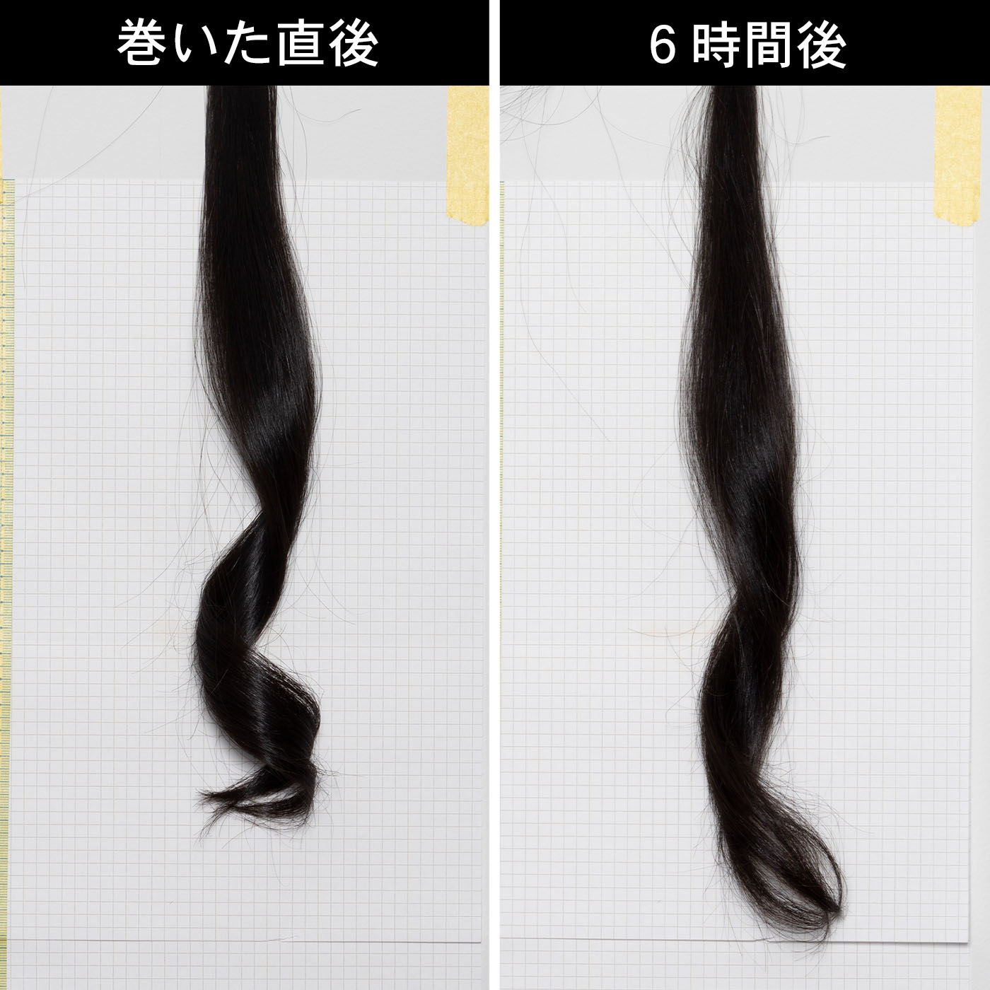 スムースカール ヘアアイロン 9