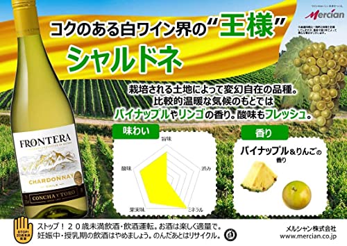 シャルドネ 4