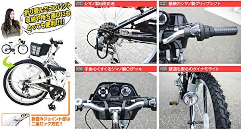 折りたたみ子供用自転車 2