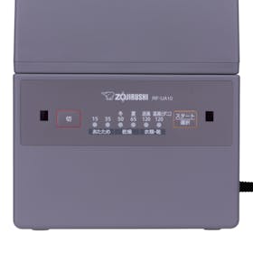 象印マホービン ふとん乾燥機 スマートドライ RF-UA10-UAを検証レビュー!布団乾燥機の選び方も紹介 3