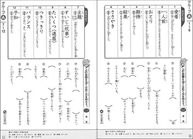 21年 中学受験国語参考書のおすすめ人気ランキング17選 Mybest 21年 中学受験国語参考書のおすすめ人気ランキング17選 Mybest