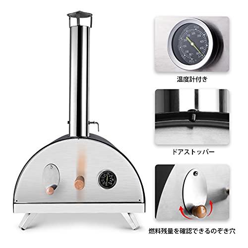ピザ窯 2