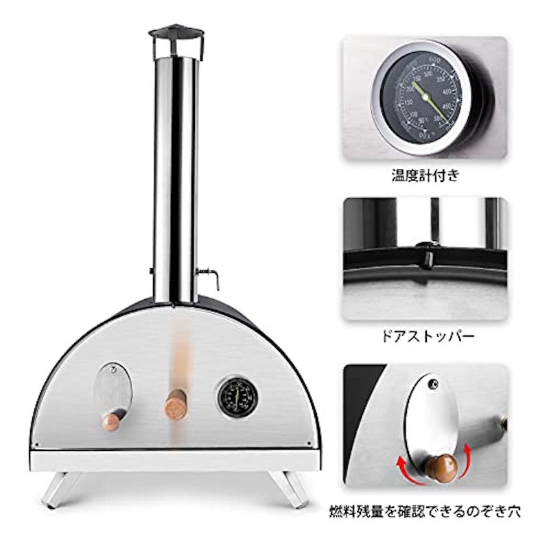 ピザ窯 2