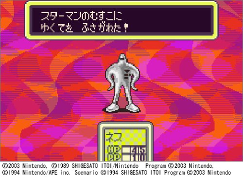 MOTHER 1+2 5