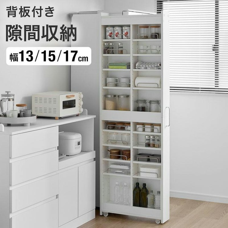 隙間収納 1