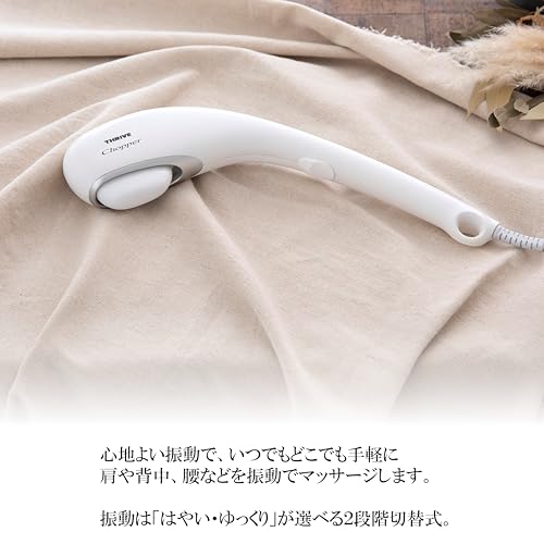 ハンディマッサージャー 7