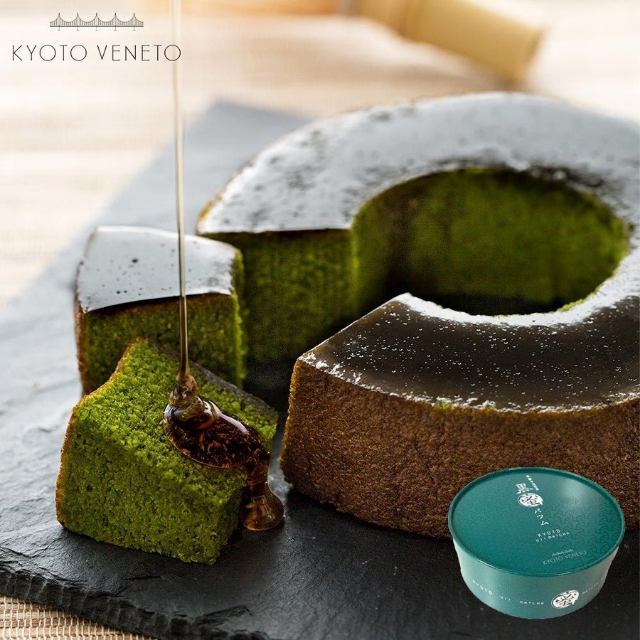 京都ヴェネト 京都宇治抹茶黒蜜バウム 1