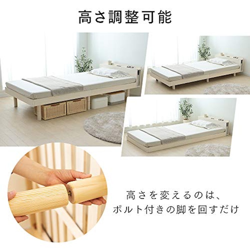 棚付きすのこベッド 3