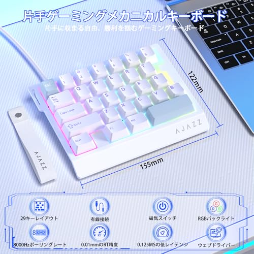 片手用ゲーミングキーボード 2