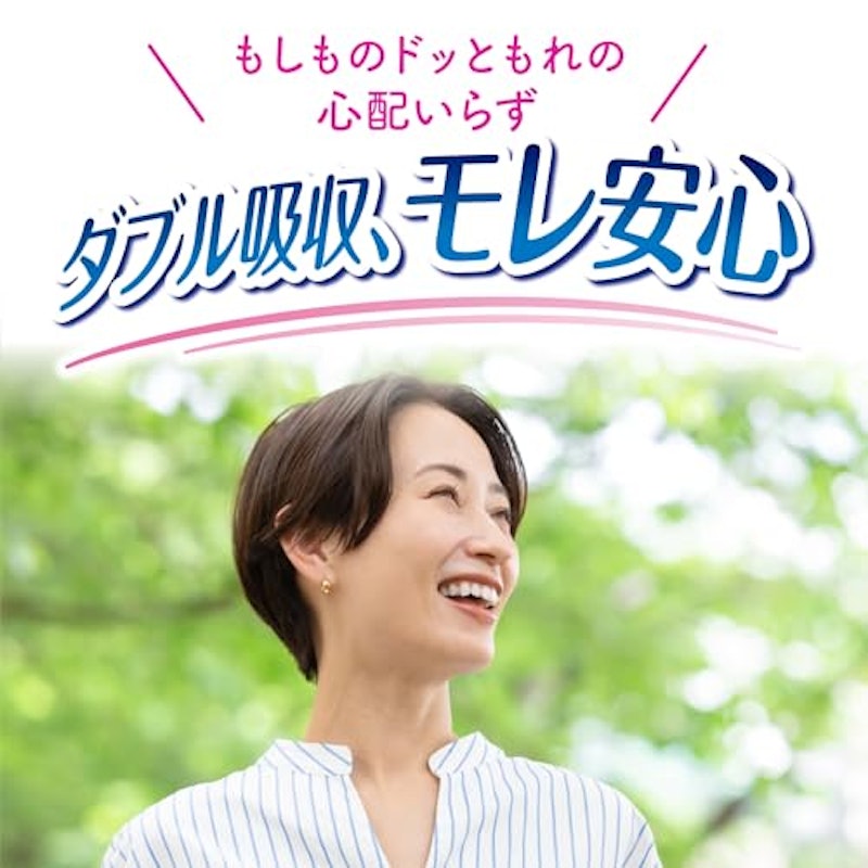 さわやかパッド(特に多い時も1枚で安心用) 2