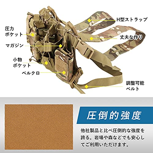 タクティカルベスト 5