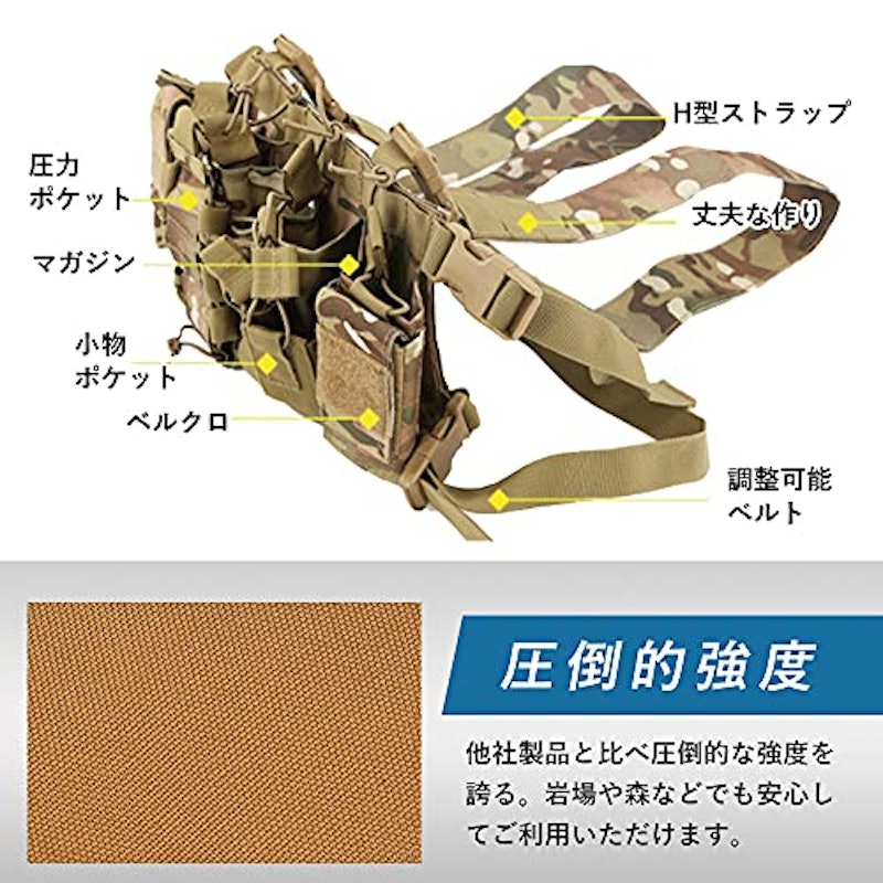 タクティカルベスト 5