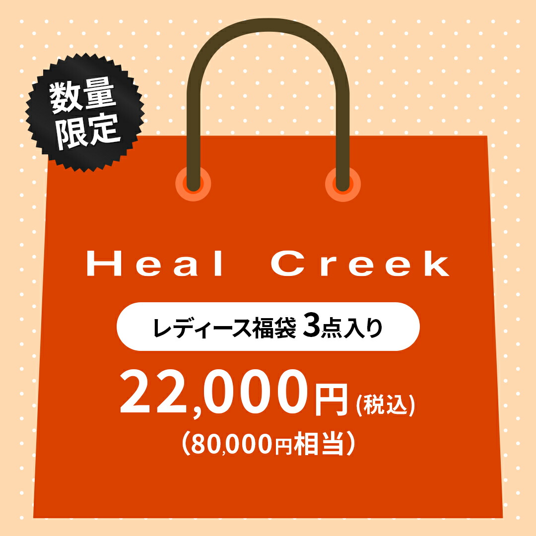 ゴルフウェアの福袋のおすすめ人気ランキング【2026年9月】 2