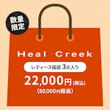 ゴルフウェアの福袋のおすすめ人気ランキング【2026年9月】 2