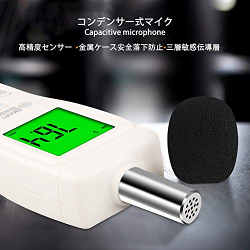 騒音測定器 3