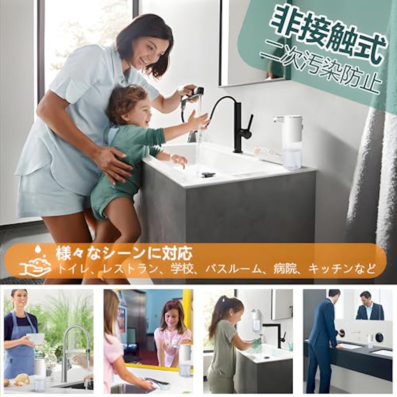 ソープディスペンサー 7