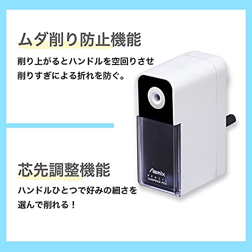 らくらくあんしんけずりき 3