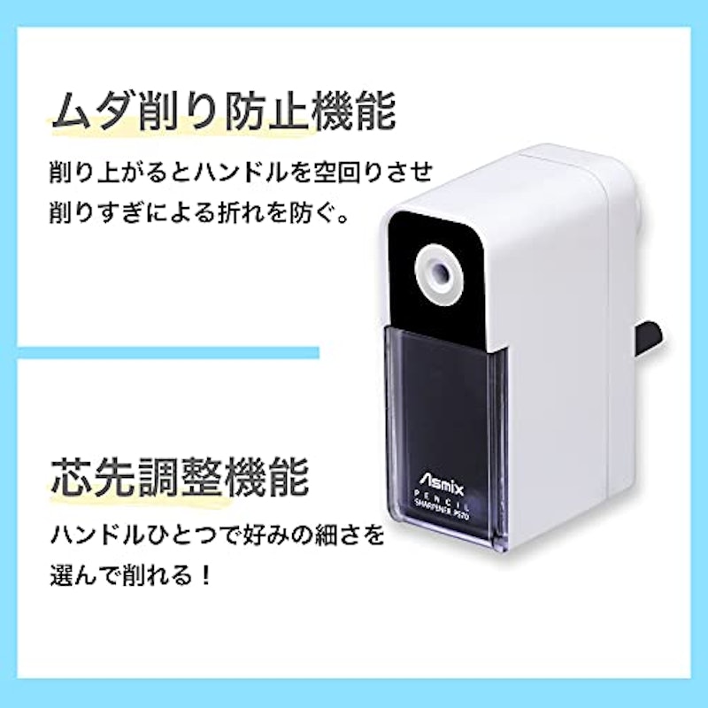 らくらくあんしんけずりき 3
