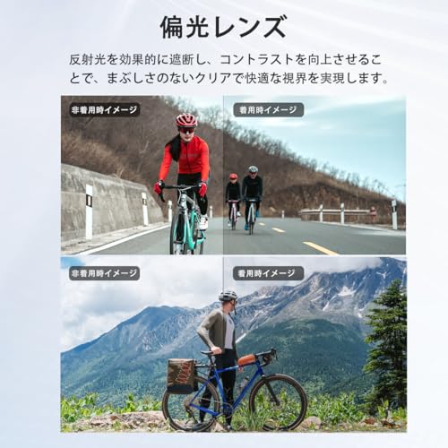 スポーツサングラス 3
