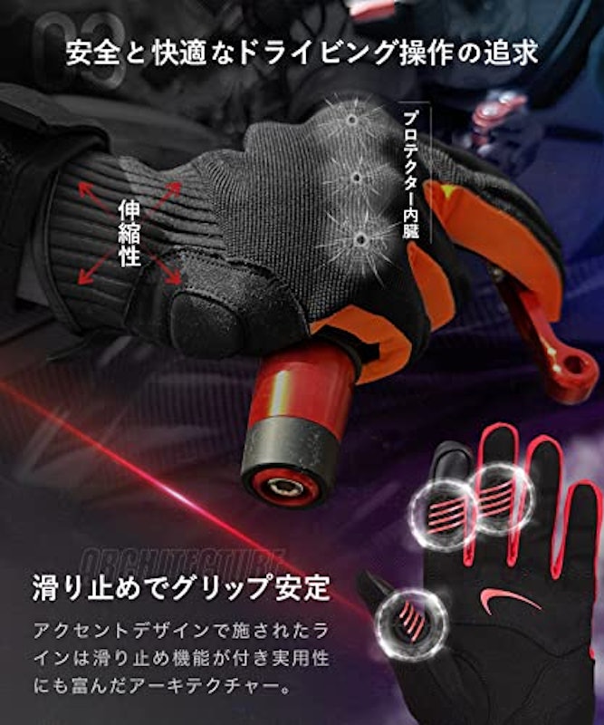 グローブ 4