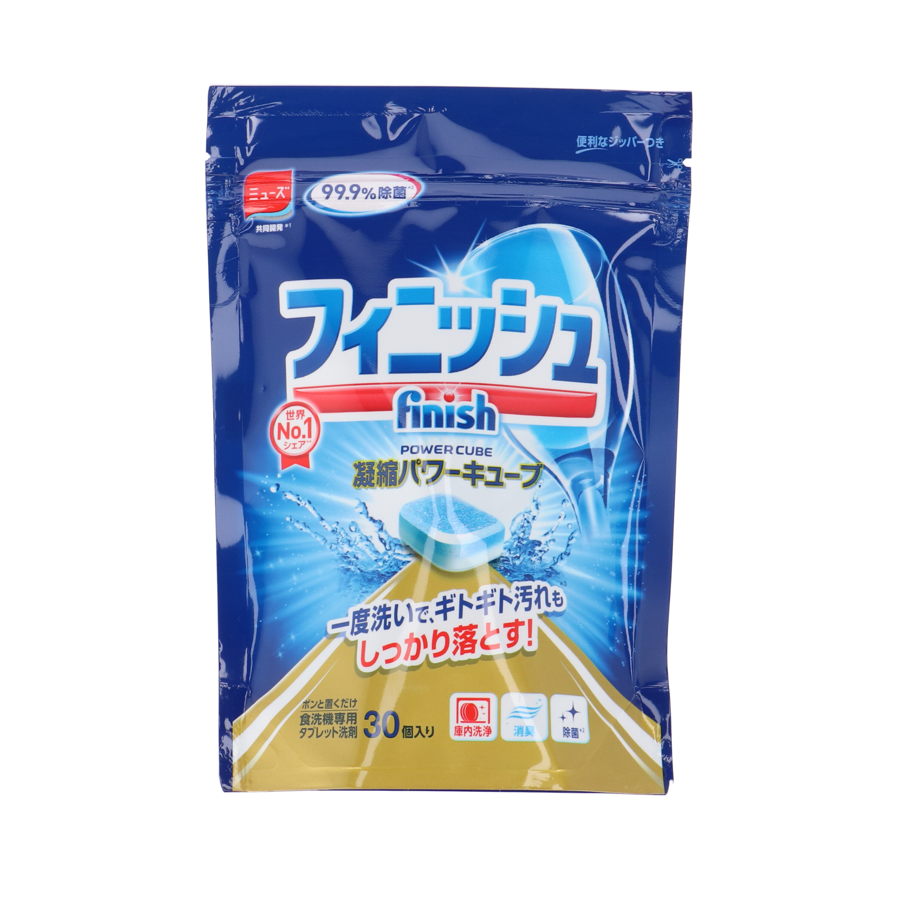 フィニッシュ パワーキューブS 食洗機用洗剤を全14商品と比較！口コミや評判を実際に使ってレビューしました！ | mybest