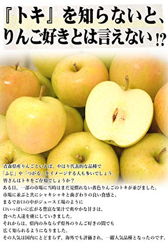 青森県産 トキ 4