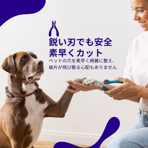 犬用爪切りのおすすめ人気ランキング【ギロチン・電動も｜2024年】 | マイベスト