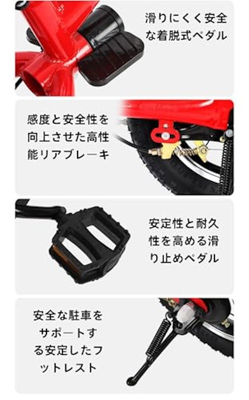 キックバイク 8