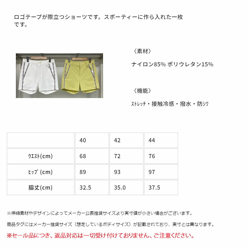 ショートパンツ 6