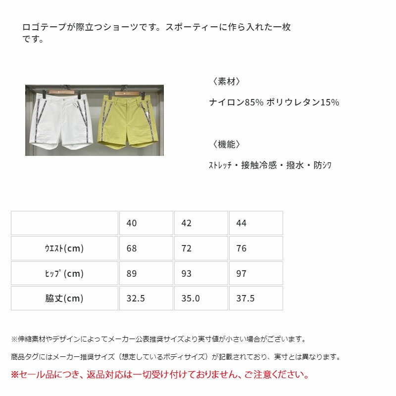 ショートパンツ 6