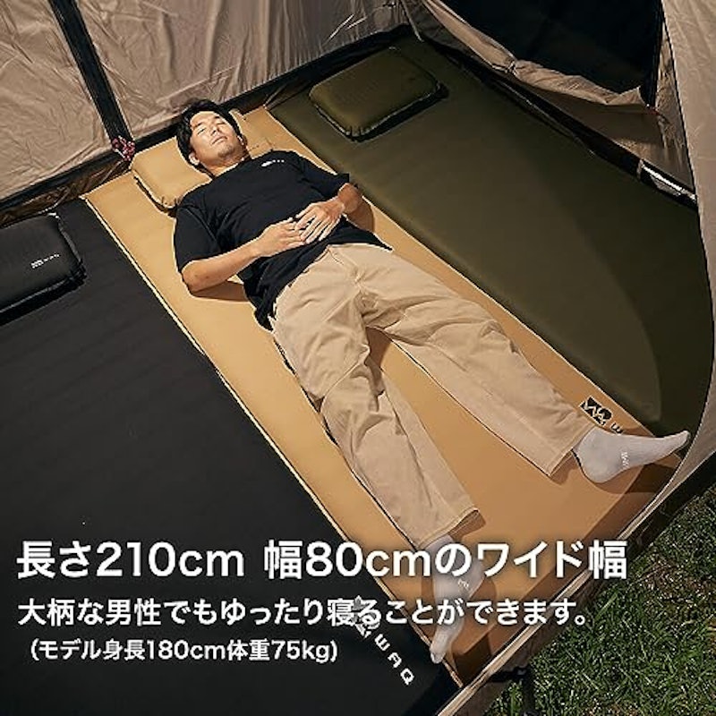 リラクシング ワイドマット 3
