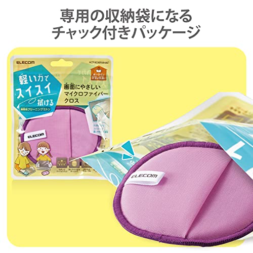 画面用クロスクリーナーミトンタイプ 6
