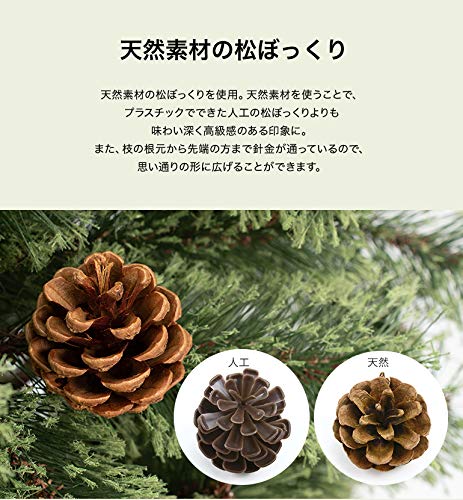 松ぼっくりスリムクリスマスツリー 4