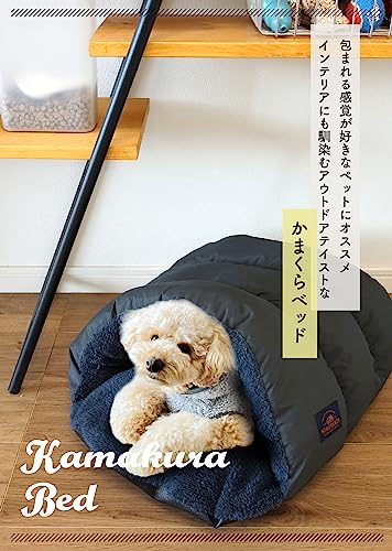 かまくらベッド 2