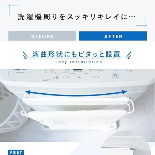 バスタオルバスマット掛け 4