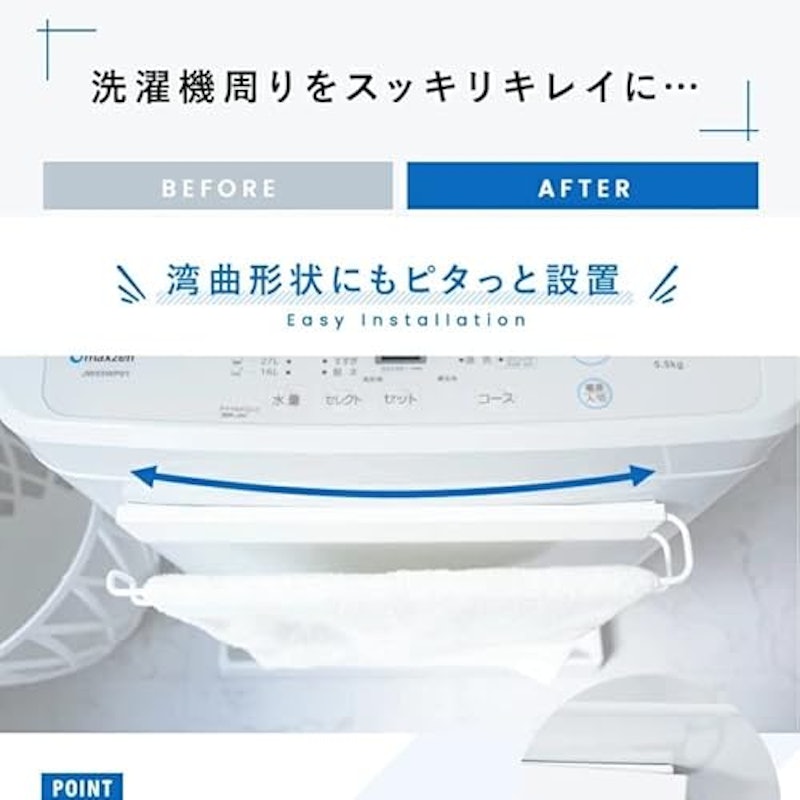 バスタオルバスマット掛け 4